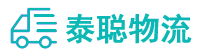 重庆到革吉县物流公司